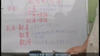 网上比较靠谱的改名大师中国十大姓名学专家颜廷利谈起名字的方法