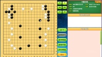 1级棋手复盘讲解