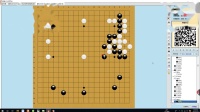 10.1冲击1段棋手复盘讲解