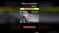接到女儿求救电话的那天,七个无所不能的叔叔同时赶往华夏！