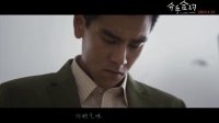 《分手合约》主题曲《我们不是说好了吗》MV