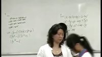 《整式的运算》复习 北师大版_高一数学优质课实录展示视频