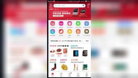 红米note5京东入手评测加跑分很棒