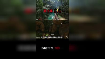 绿色地狱故事模式10：原始丛林中出现了科技门，这里面是什么呢？