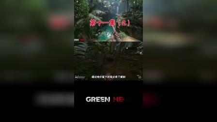 绿色地狱故事模式11：巨型蟒蛇被杀死，究竟是谁这么厉害？