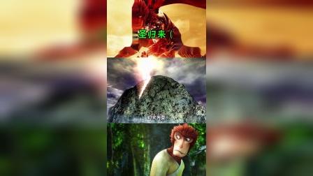 大圣归来搞笑配音01：史上最弱的孙悟空，连小妖怪都敢嘲笑他