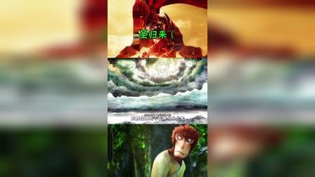 大圣归来搞笑配音01：史上最弱的孙悟空，连小妖怪都敢嘲笑他