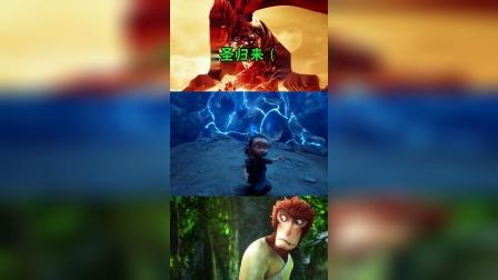 大圣归来搞笑配音01：史上最弱的孙悟空，连小妖怪都敢嘲笑他