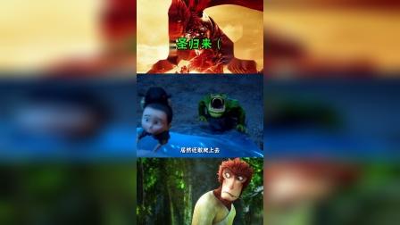 大圣归来搞笑配音01：史上最弱的孙悟空，连小妖怪都敢嘲笑他