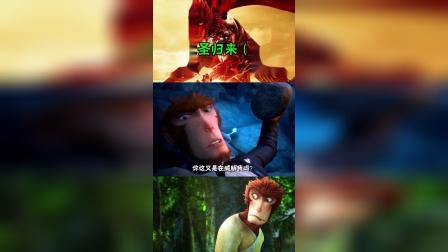 大圣归来搞笑配音01：史上最弱的孙悟空，连小妖怪都敢嘲笑他