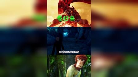 大圣归来搞笑配音01：史上最弱的孙悟空，连小妖怪都敢嘲笑他