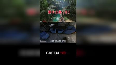 绿色地狱故事模式13：我遇到了一只开挂的豹子，它居然咬我后面