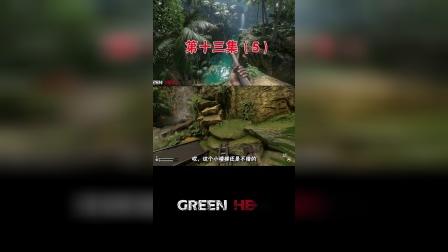 绿色地狱故事模式13：我遇到了一只开挂的豹子，它居然咬我后面