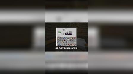 我的世界生存日记110：找到溺尸乐园？极大概率增加三叉戟概率