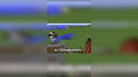 我的世界联机生存10：做了一个让小月担忧万分的决定！短暂分离！