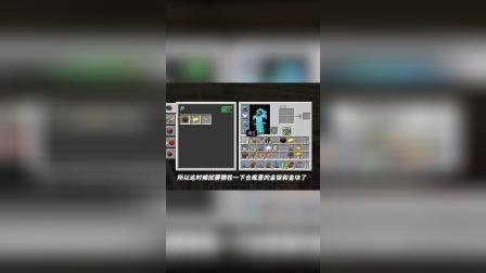 我的世界生存日记119：向村民买了一仓库拖鞋！事后想把村民宰了