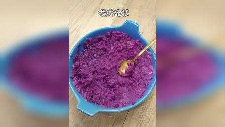 香软可口的紫薯面包派