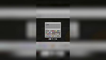 我的世界生存日记121：这是我闯过最弱的地牢，我决定摧毁这地牢