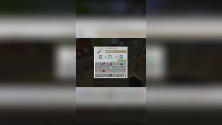 我的世界生存日记123：这么快就要安排末影龙了？给它下最后通牒