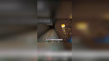 我的世界生存日记125：一根火把清理所有岩浆？老玩家一眼就明白