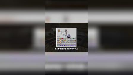 我的世界生存日记127：为了寻找裤子，我连夜生产几十瓶夜视药水