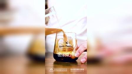 郑州欧米奇西点烘焙学校 咖啡饮品作品 黑糖布丁奶盖茶 20201022