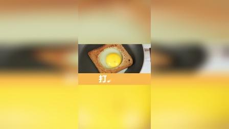 欧式鸡蛋煎面包早餐(280卡路里)