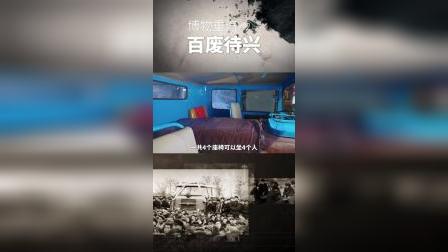 还记得中国第一辆卡车吗？今天带你重温旧梦【二】#中国重汽#重汽黄河【成都聚祥富】中国重汽全品系经销商