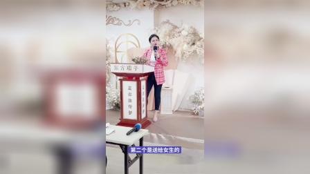 上海东方瑞子：婚礼司仪培训班课堂实录