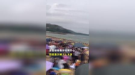 深圳大梅沙游客爆满如煮饺子 环卫阿姨：垃圾增加好几车