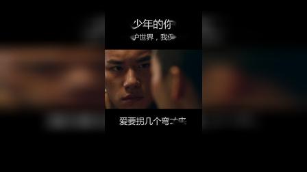 易烊千玺搭档周冬雨，上演了一场直戳人心的校园霸凌剧，这些镜头你还记得吗