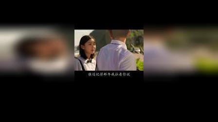 你是否还记得，曾经有一个人拉着你说，对你的爱永远一样？
