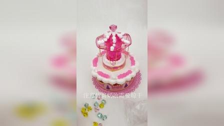 DIY手工-叶罗丽授权之幻彩公主蛋糕制作过程