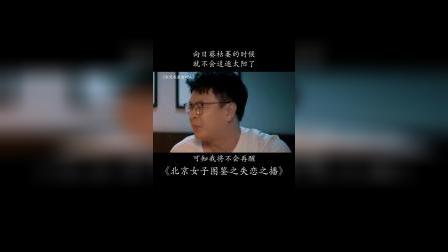 你是否还记得，曾经的你也骄傲的呼喊，这世界你来过