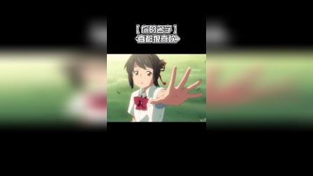 我不记得你的名字，却一直在找寻着你