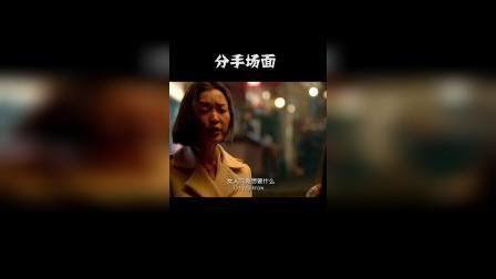 分手混剪 还记得那些刻苦铭心的话吗