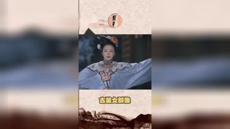 【古装美人群像】曾经年少时爱慕的容颜，如今你还记得几位？