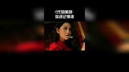 90年代的美颜暴击，你还记得谁