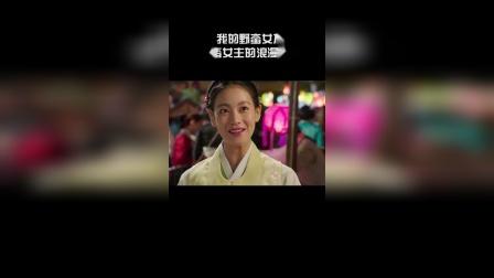 谁说野蛮女主不懂浪漫，看着这样的爱情，也太让人羡慕了，甜起来齁死人