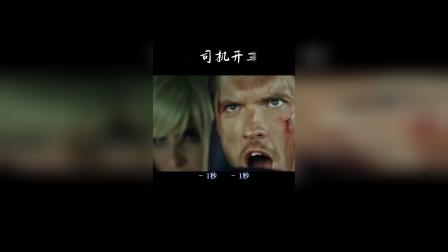 极速快递3电影 – 搜库