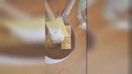 「厨娘物语」黄黄哒豆乳盒子