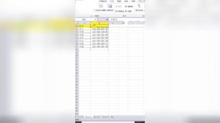 Excel表格中2个常用的小技巧！—江下办公.mp4