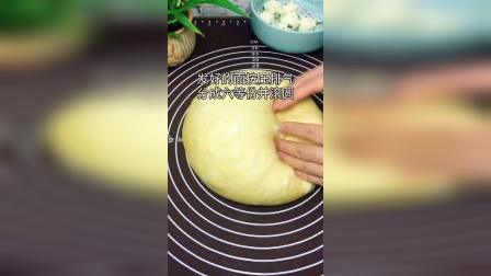 泰的厨师机奶酪软欧包制作过程.mp4