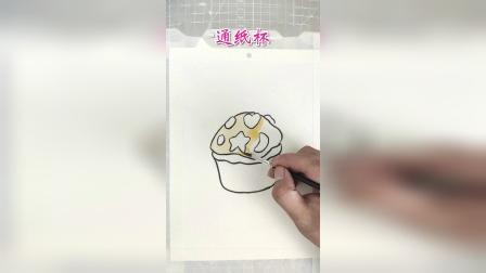 画一个可爱的纸杯卡通小蛋糕！