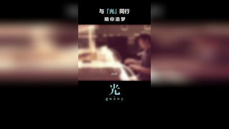 记得陪关心你的人，看一部暖心的电影