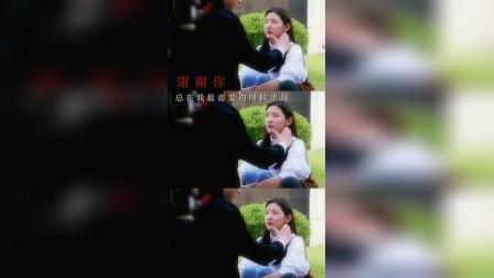 世上最美好的事，莫过于我刚好需要，你刚好出现#章若楠