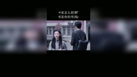 你怎么忍心，把满眼都是你的男孩丢掉！