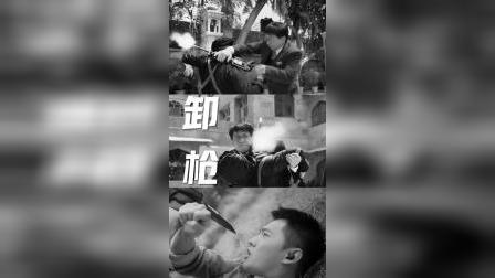 急先锋：大哥的几个标志动作，你还记得哪些？