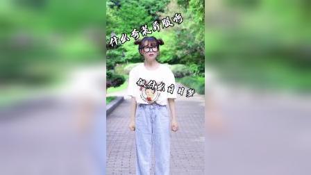 还记得你小时候的梦想吗？