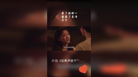 你终究还不是离开了我？